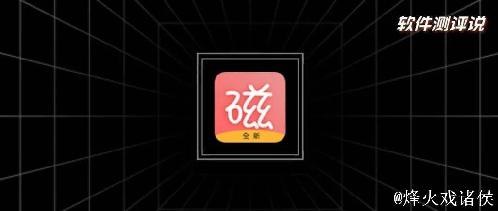 BT蜘蛛磁力搜索引擎资源汇总平台 BT蜘蛛磁力搜索引擎资源汇总平台