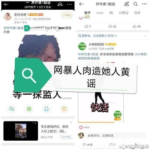 揭秘黑料爆料网背后的真相